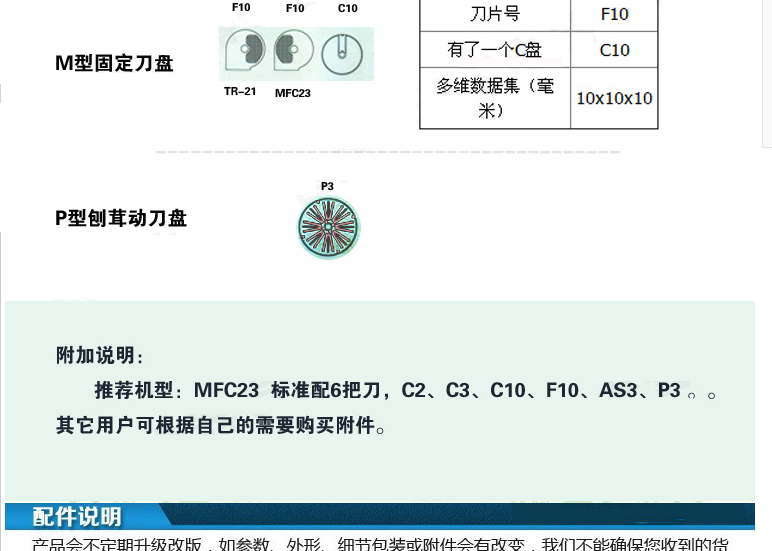 恒聯MFC23切瓜果機 商用蔬菜瓜果切片機 電動切絲機切條機切粒機