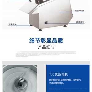 旭眾直銷 特價瓜果機(jī) 全自動商用切菜機(jī)