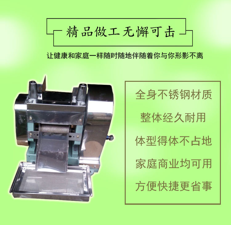 甘蔗機(jī)商用榨汁機(jī)臺(tái)式不銹鋼生姜（甘蔗）榨汁機(jī)壓榨機(jī)廠家直銷(xiāo)