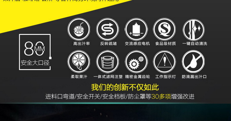 SAVTM/獅威特商用大口徑多功能榨汁機 攪拌果汁機低速原汁機批發