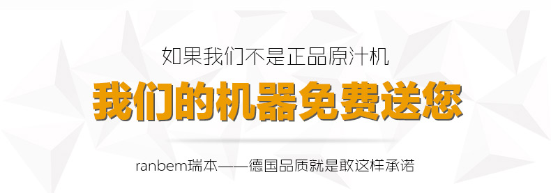 廠家直銷 瑞本多功能大口徑商用原汁機(jī)低慢速家用蔬菜水果榨汁機(jī)