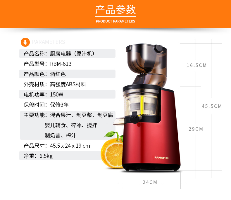 廠家直銷 瑞本多功能大口徑商用原汁機(jī)低慢速家用蔬菜水果榨汁機(jī)