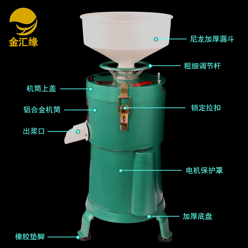 100型家用電動不銹鋼磨漿機 大容量商用豆漿機現磨豆腐機渣漿分離