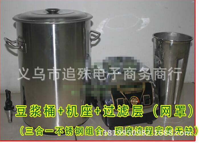 包郵】新款快易好KYH-131 商用現(xiàn)磨豆?jié){機(jī)大容量20L 全鋼304