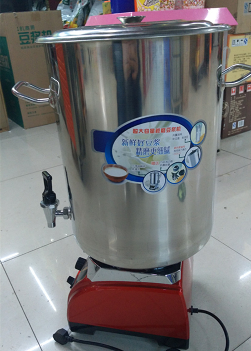 包郵】新款快易好KYH-131 商用現(xiàn)磨豆?jié){機(jī)大容量20L 全鋼304