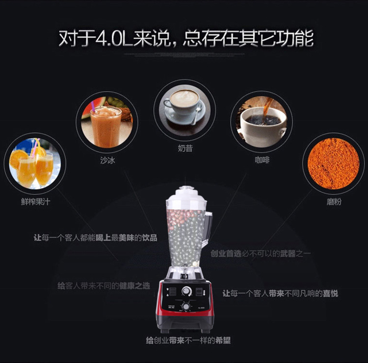 韓羚HL-400D豆?jié){機料理機現(xiàn)磨無渣商用大容量果汁破壁機攪拌機4L