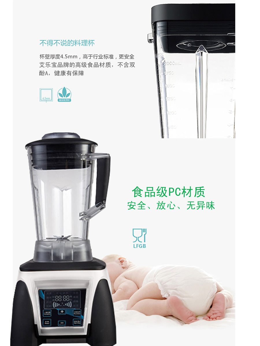 批發 智能超靜音 破壁機商用 多功能家用料理機 現磨無渣豆漿機