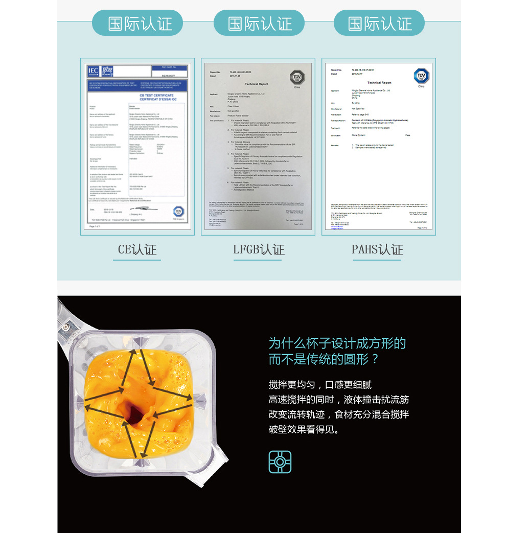 批發 智能超靜音 破壁機商用 多功能家用料理機 現磨無渣豆漿機