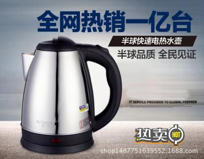 廠家直銷批發豆漿機全自動家用多功能豆漿機禮品電器商用攪拌機