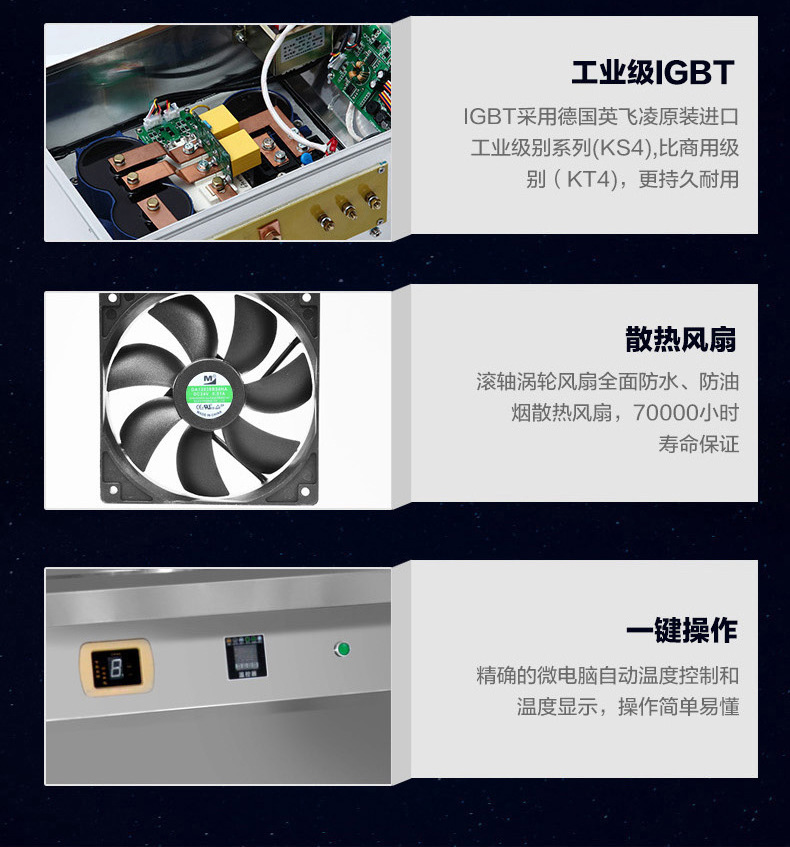 商業(yè)電磁灶工業(yè)熬糖爐大功率電磁加熱設(shè)備商用熬糖爐一體式攪拌機(jī)