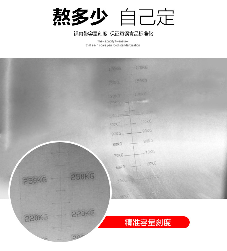 商業(yè)電磁灶工業(yè)熬糖爐大功率電磁加熱設(shè)備商用熬糖爐一體式攪拌機(jī)