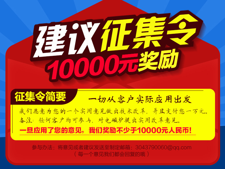 商業(yè)電磁灶工業(yè)熬糖爐大功率電磁加熱設(shè)備商用熬糖爐一體式攪拌機(jī)