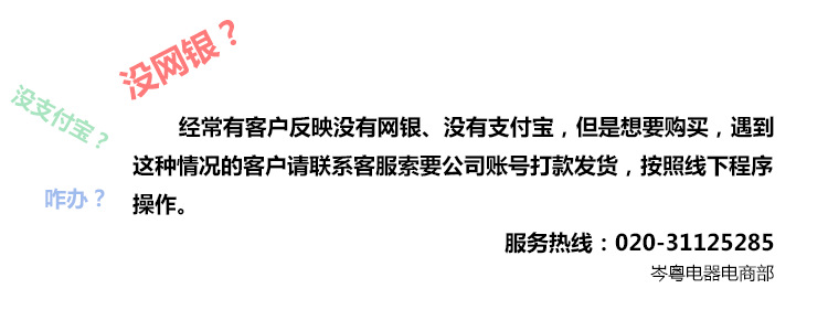 星豐B30G 三功能商用攪拌機 大容量和面機 奶昔機 忌廉機 打蛋機