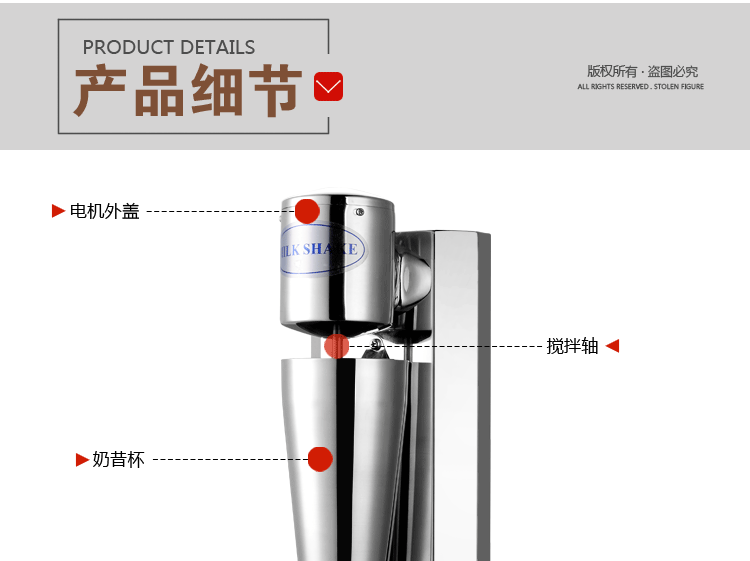 商用單頭奶昔機奶茶店商用奶茶機不銹鋼奶昔攪拌機暴風(fēng)雪