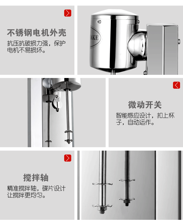 商用單頭奶昔機奶茶店商用奶茶機不銹鋼奶昔攪拌機暴風(fēng)雪