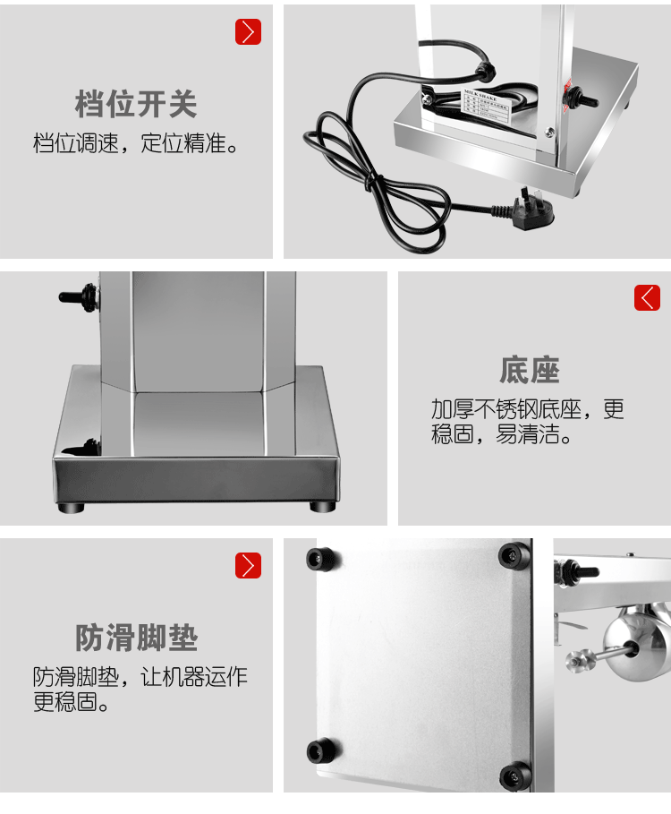 商用單頭奶昔機奶茶店商用奶茶機不銹鋼奶昔攪拌機暴風(fēng)雪