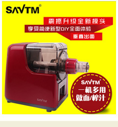 SAVTM/獅威特商用榨汁機(jī) 家用大口徑攪拌原汁機(jī) 慢速多功能果汁機(jī)