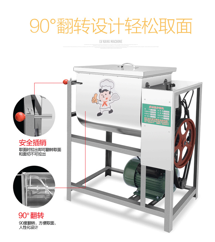 和面機商用25公斤5公斤12.5公斤50全自動加厚不銹鋼攪拌機揉面機