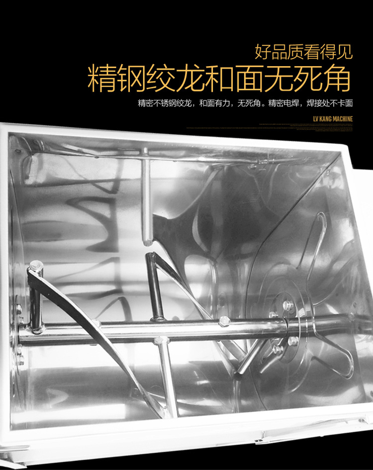 和面機商用25公斤5公斤12.5公斤50全自動加厚不銹鋼攪拌機揉面機