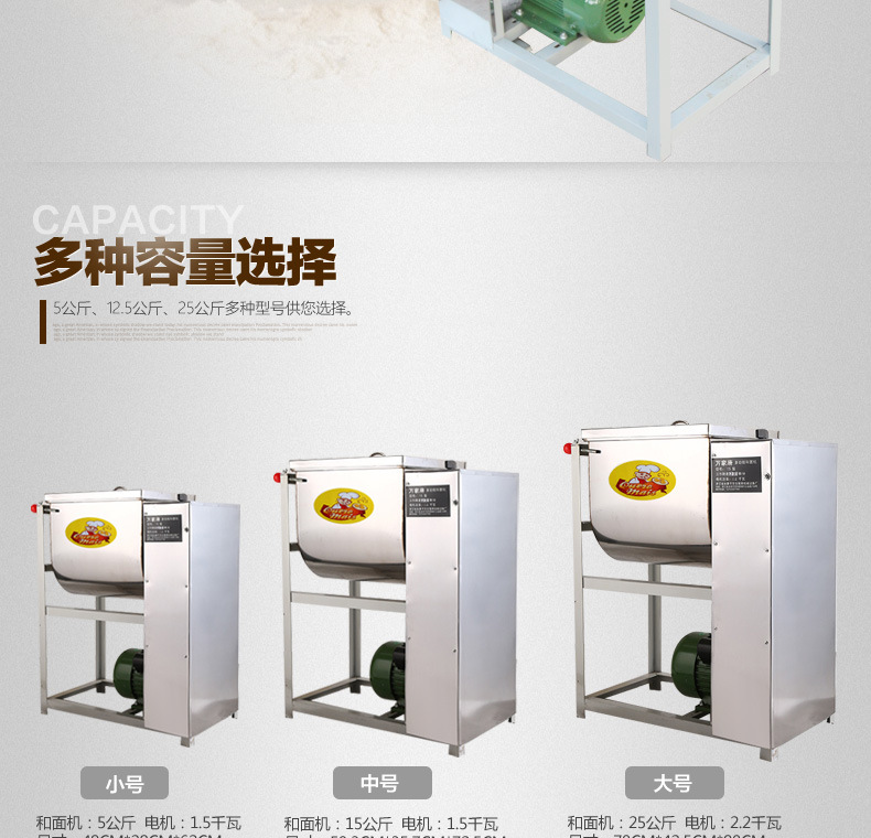 榮輝和面機 商用全自動加厚攪拌揉面機 加厚加固電動面粉攪拌