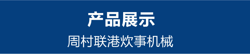 商用和面機 創(chuàng)業(yè)設(shè)備揉面機 管架式和面機 全方位旋轉(zhuǎn) 可定做