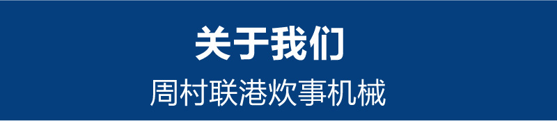 商用和面機 創(chuàng)業(yè)設(shè)備揉面機 管架式和面機 全方位旋轉(zhuǎn) 可定做