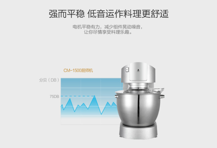 卡士Couss CM-1500廚師機(jī)家用和面機(jī)商用全自動(dòng)揉面攪面器打蛋機(jī)