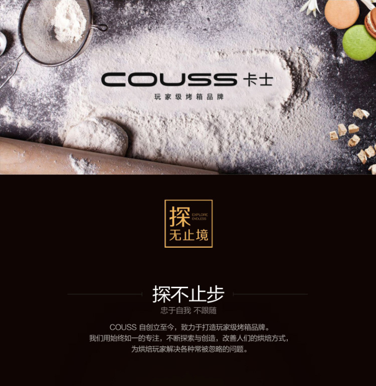 卡士Couss CM-1500廚師機(jī)家用和面機(jī)商用全自動(dòng)揉面攪面器打蛋機(jī)