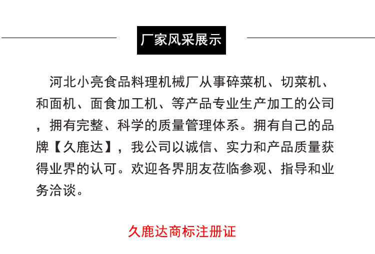 50公斤全自動家用和面機(jī) 電動攪拌機(jī) 不銹鐵商用食堂用自動和面機(jī)