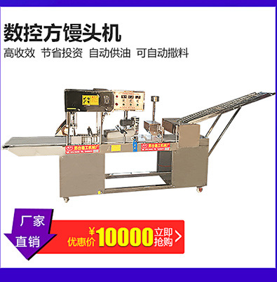 500型揉面機商用單手輪和面壓面機家用電動和面壓面皮機 新品