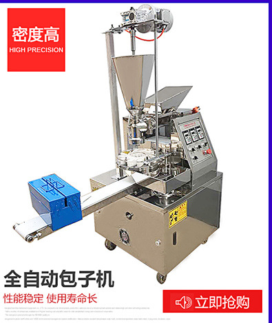 500型揉面機商用單手輪和面壓面機家用電動和面壓面皮機 新品