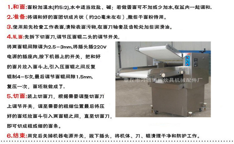 全自動揉壓面機/YMZD型商用壓面機山東350型壓面機