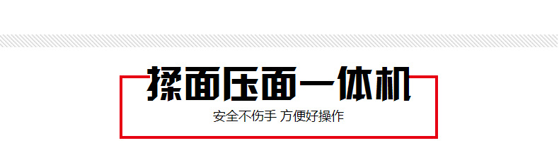 商用型全自動揉面機350/500型揉面機 不銹鋼壓面機 創業設備