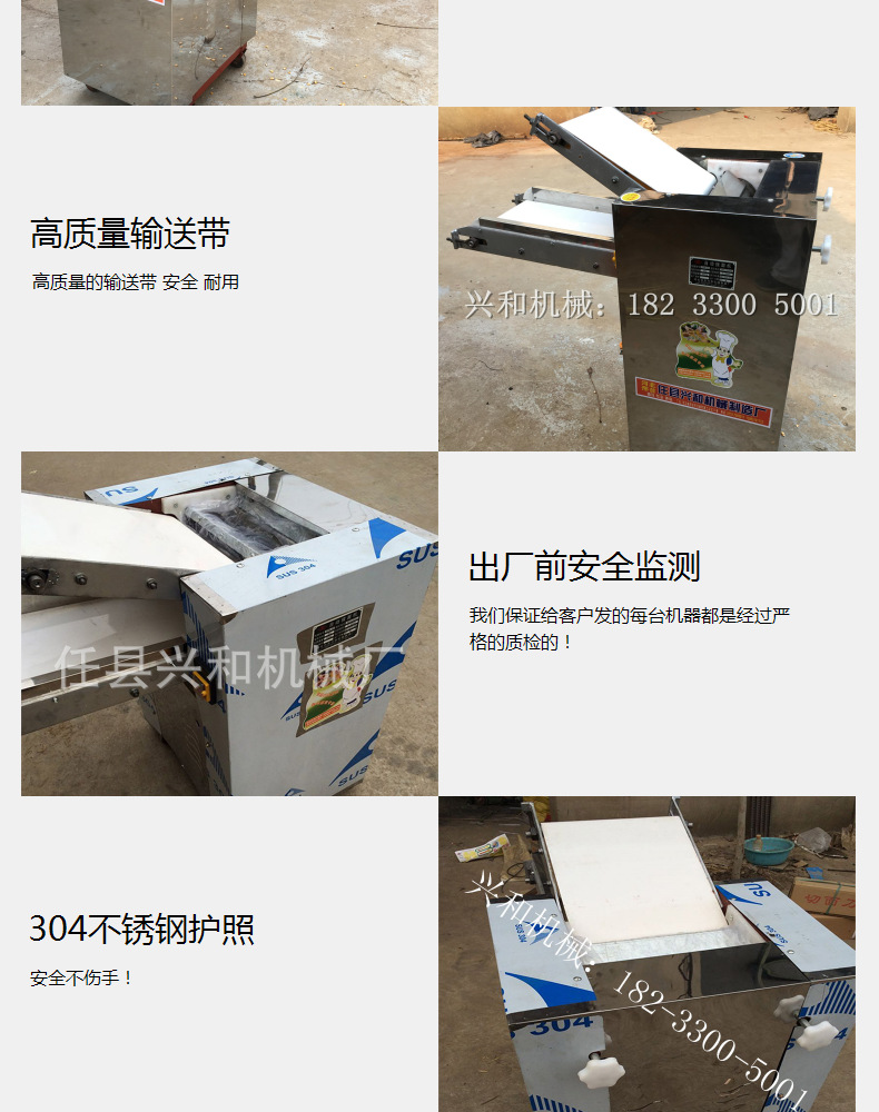 商用型全自動揉面機350/500型揉面機 不銹鋼壓面機 創業設備