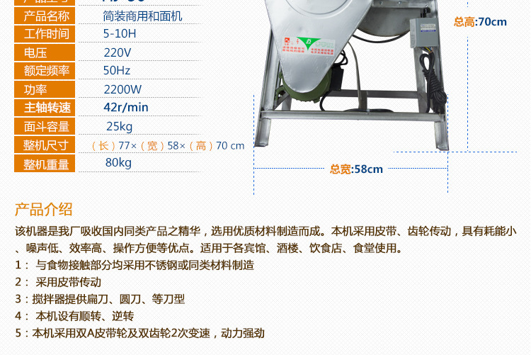 鼎豐盛HJ-50商用簡裝電動(dòng)不銹鋼臥式揉面機(jī) 包子店面館電動(dòng)和面機(jī)