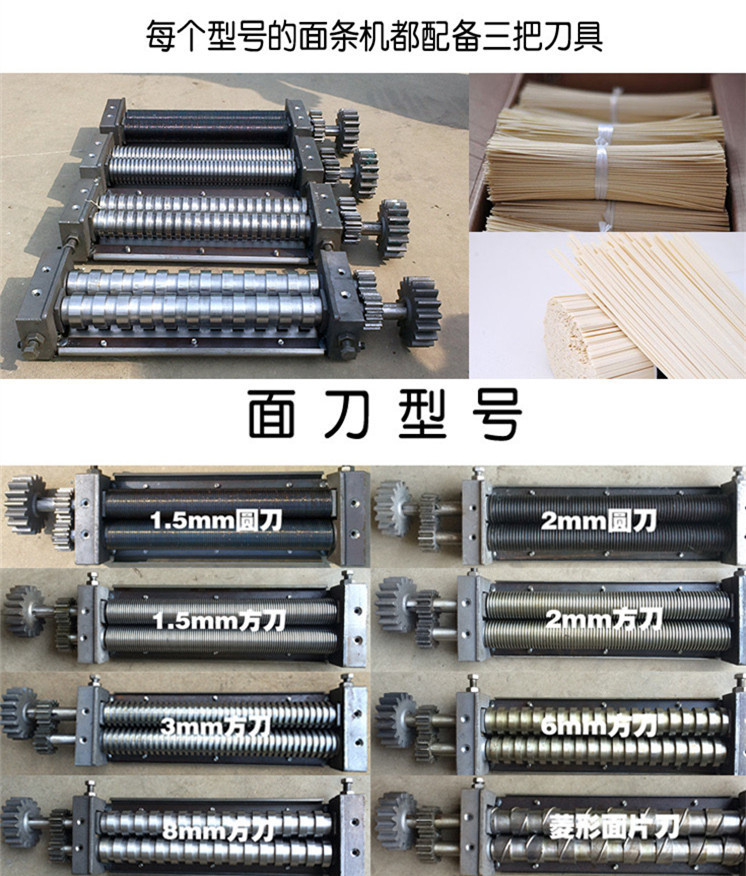 小型全自動(dòng)面條機(jī)自動(dòng)撒粉 自動(dòng)卷皮面條機(jī) 商用壓面機(jī) 歡迎咨詢