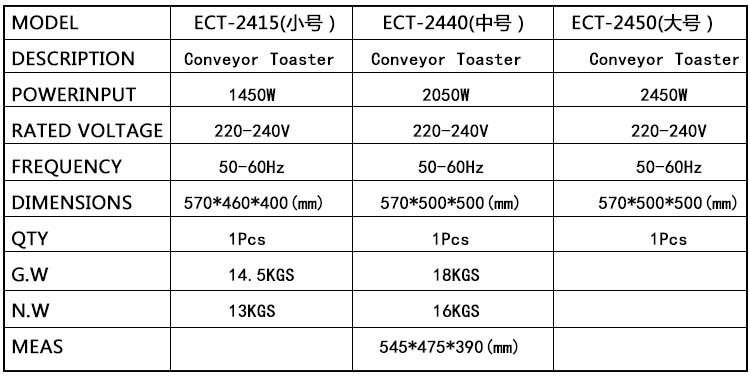 鏈?zhǔn)蕉嗍繝t商用履帶式烤面包機(jī)吐司機(jī) 三明治機(jī)酒店自助面包加熱