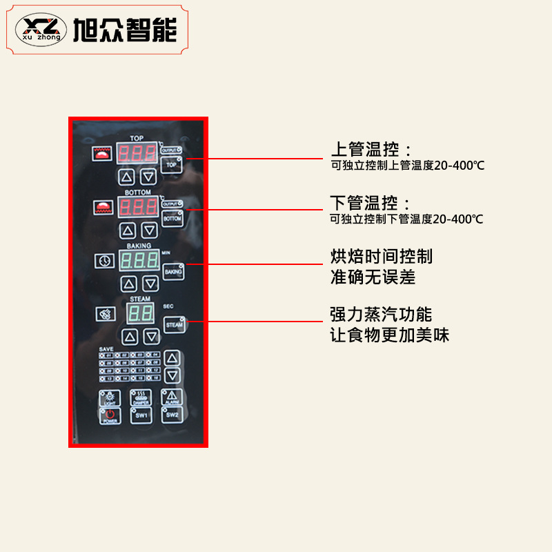 廣州旭眾一層兩盤多功能面包機商用工業工廠層爐全不銹鋼烤箱