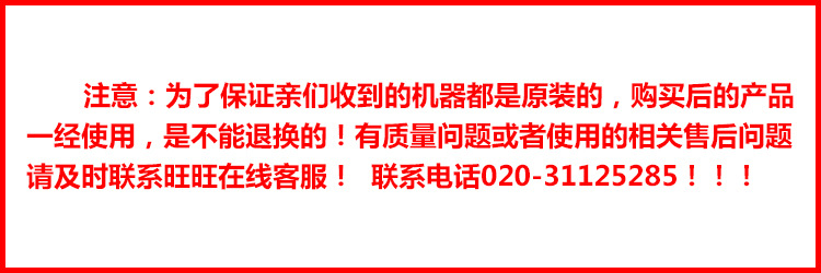 面包店電動切方包機QP300A 方包切片機 商用不銹鋼吐司面包切片機