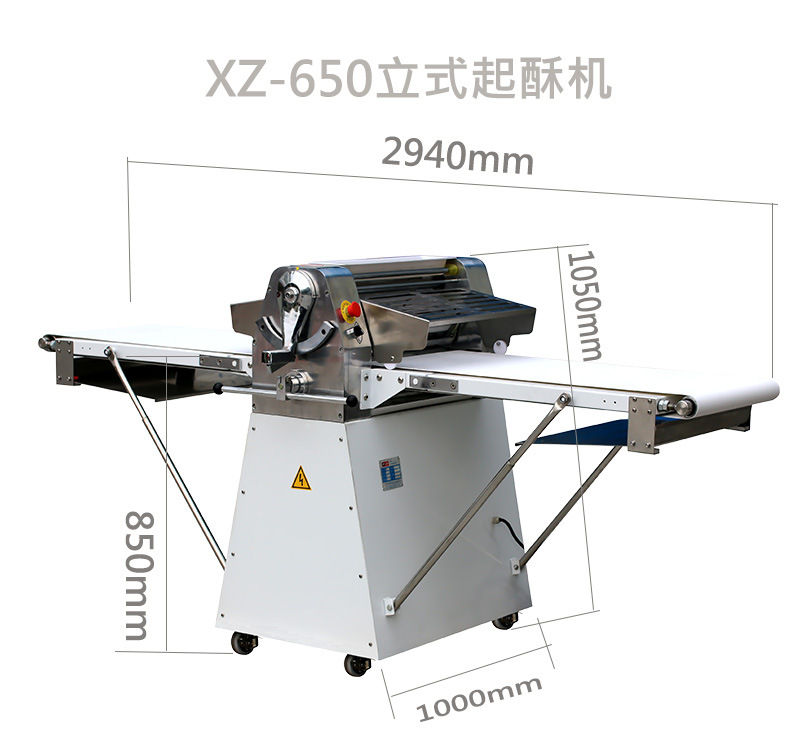 廠家直銷(xiāo)起酥機(jī)商用 立式可折疊面包機(jī)壓面機(jī)面團(tuán)開(kāi)酥機(jī)烘培設(shè)備