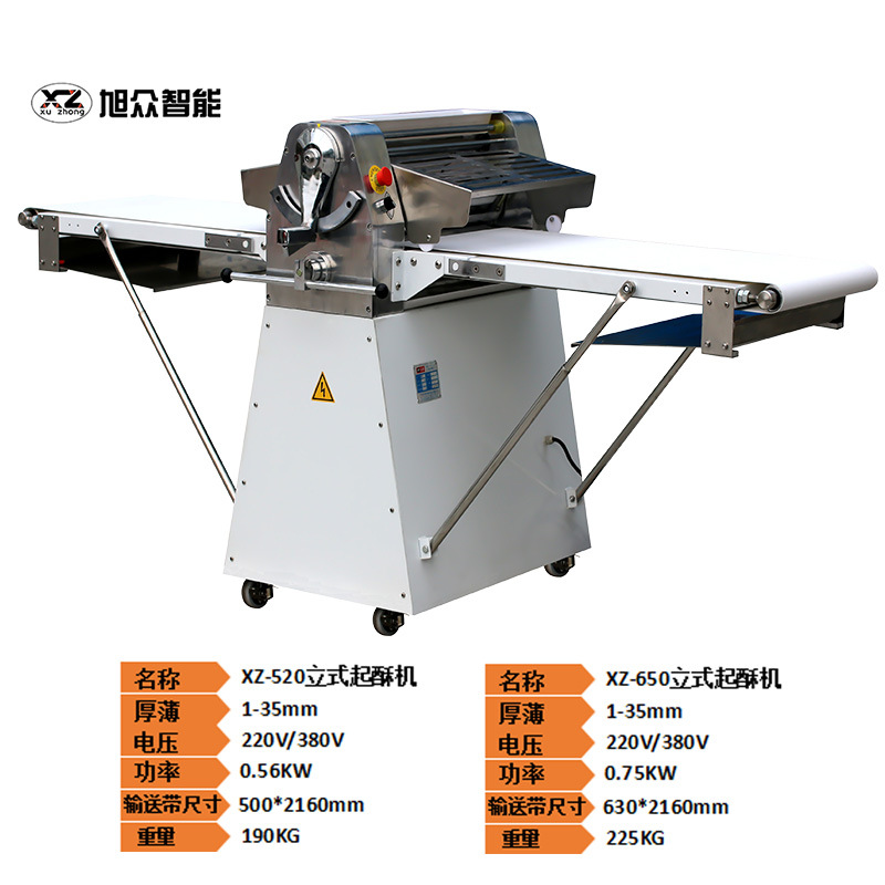 廠家直銷(xiāo)起酥機(jī)商用 立式可折疊面包機(jī)壓面機(jī)面團(tuán)開(kāi)酥機(jī)烘培設(shè)備