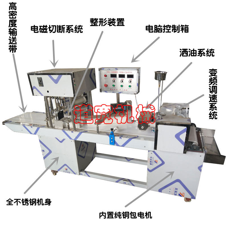 全自動食品機械設備饅頭機商用數控刀切饅頭面包機體積小