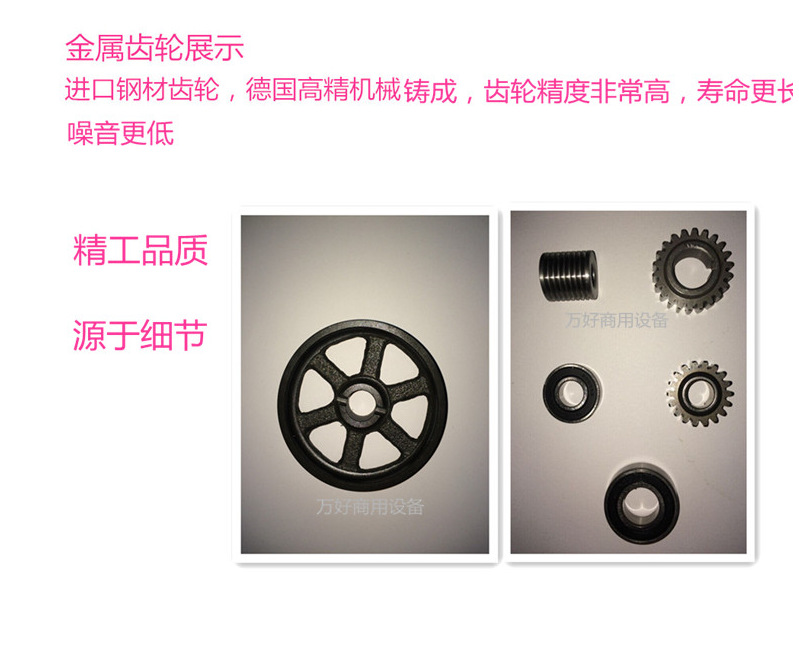 佳麥鮮奶機(jī)商用7升面包房臺(tái)式打蛋機(jī)奶油 B7L攪拌機(jī)烘焙工具