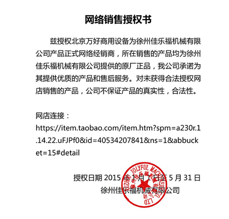 佳麥鮮奶機(jī)商用7升面包房臺(tái)式打蛋機(jī)奶油 B7L攪拌機(jī)烘焙工具