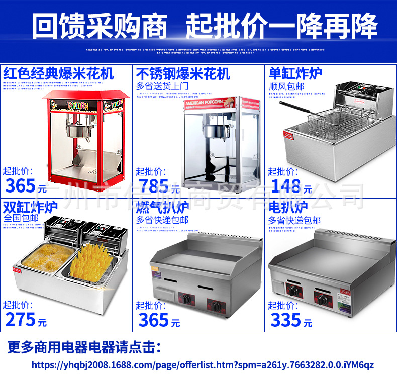 艾拓臺灣手抓餅機器 電扒爐商用 鐵板魷魚機器銅鑼燒機鐵板燒設備