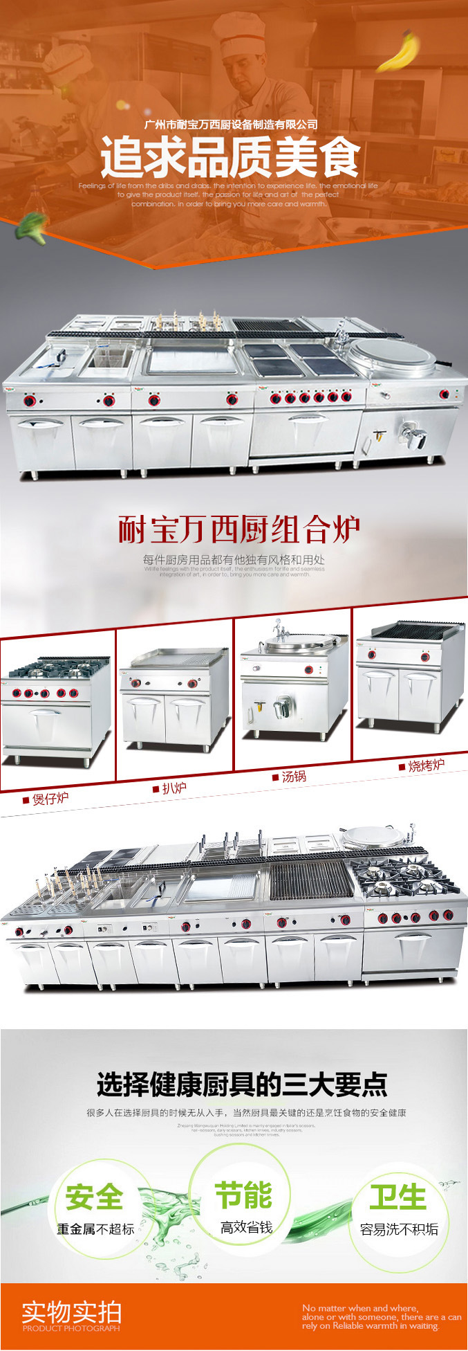 臺式電熱平扒爐 全平電扒爐 商用扒爐 西廚設備 廠家直銷