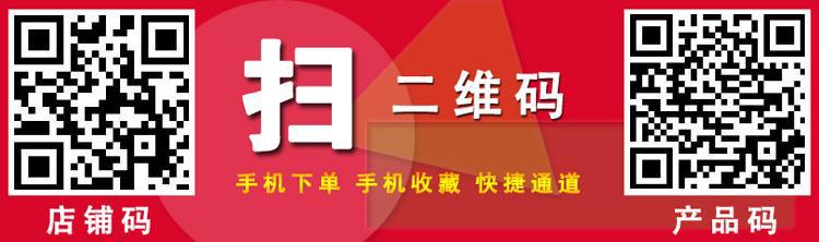 【電磁柜式扒爐】 zaoboshi日式電扒爐 西廚設備 商用電磁爐廠家