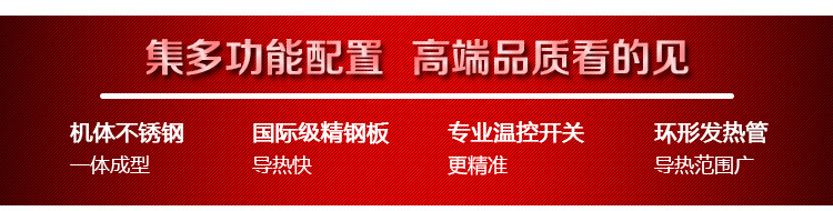 歐泰電扒爐手抓餅機器商用銅鑼燒機魷魚加寬扒板鐵板燒設備