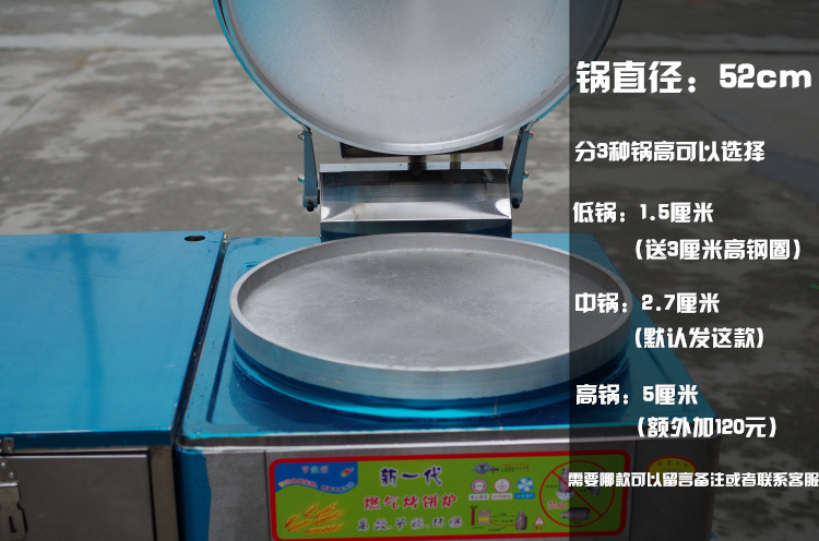 煤氣 燃氣烤餅爐 工作臺餅機 電餅鐺 醬香餅機 商用小吃車推車