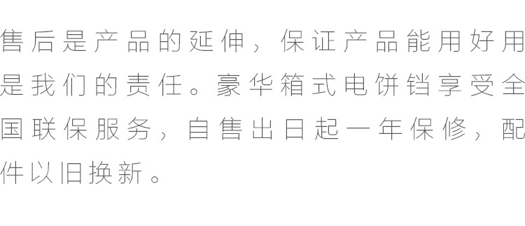 復制_箱式商用電餅鐺烙餅機煎包機煎餅機烤餅機飯.gif